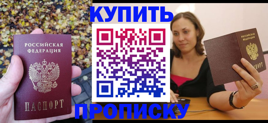 регистрация для дет. сада в Шахтах
